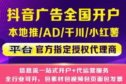 百度竞价个人开户流程详解