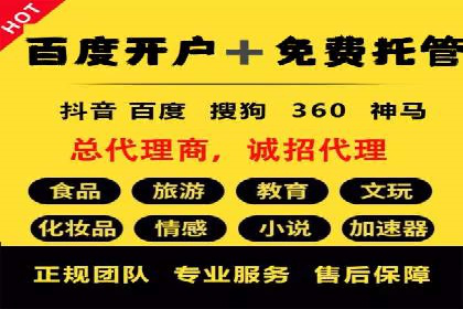 地域性品牌如何在抖音信息流中突围